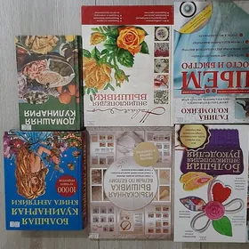 Книги и журналы на любой вкус