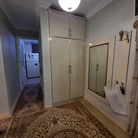 аренда
