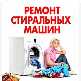 KANSANER BEJERYAS РЕМОНТ