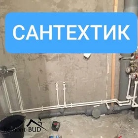 santehnik ussa сантехник remon