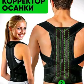 корсет egin onurga korset