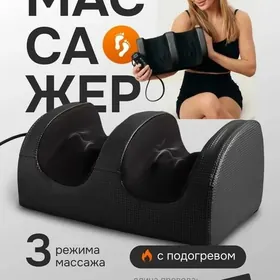 массажер массажор massajor