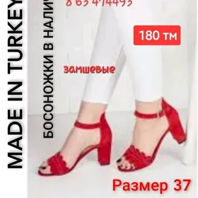 Новые туфли босоножки tufli