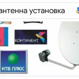 Установка антенн и тюнеров