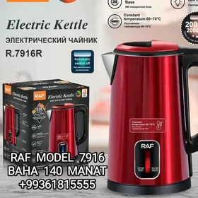 TEFAL TOKLY ÇAÝNEK ЭЛЕК ЧАЙНИК
