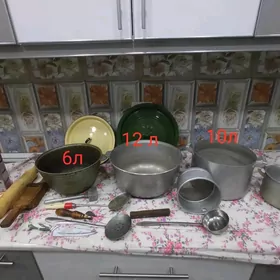 Для дома