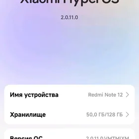 Redmi Note 12 8/128