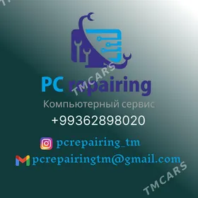 ноутбук принтер ПК обслуживани