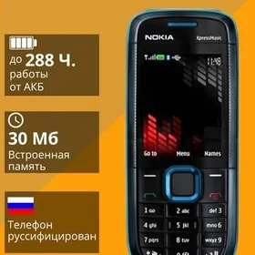 Prastoy Nokia 5130 XpressMusic