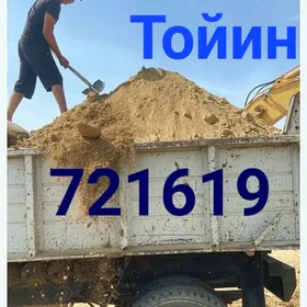 DERS GUM MITI TOPRAK CÃGE ДЕРС