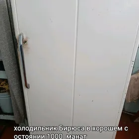 холодильник