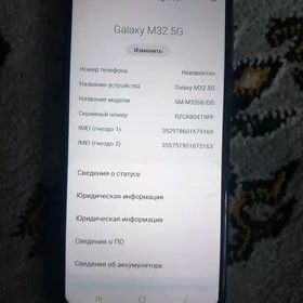 Samsung M32 5G