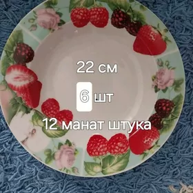 ПРОДАЕТСЯ ПОСУДА!
