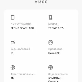 Tecno spark 20c
