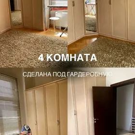 Элитка не дорого 