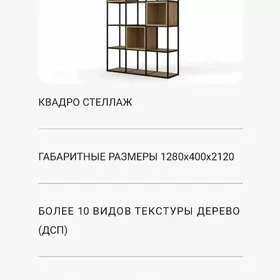LOFT MEBEL ZAKAZ/ЛОФТ МЕБЕЛЬ