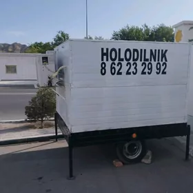 arenda holodilnik