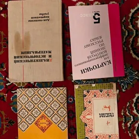 распродажа книг!
