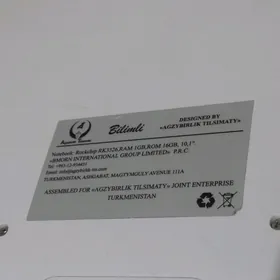 bilimli mekdep kompyuter