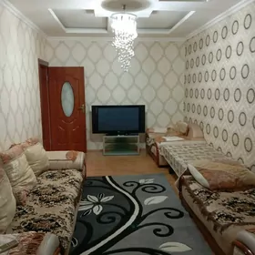 аренда