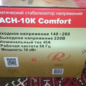 Стабилизатор напряжения..