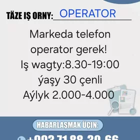 Operator Оператор