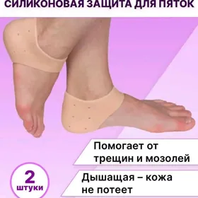 jorap silkon
