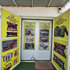 Gazan şopullar