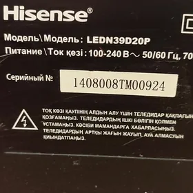 Телевизор на запчасти