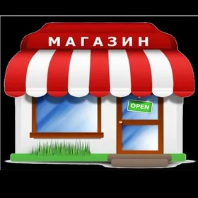 Bazarda magazin
