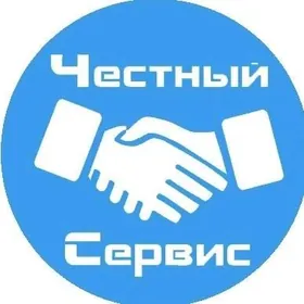 Мастер усса ussa