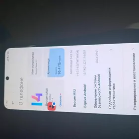 redmi not 12 128