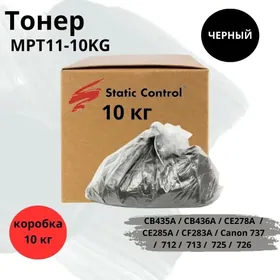 ️ Тонер Static Control MPT11-10КГ