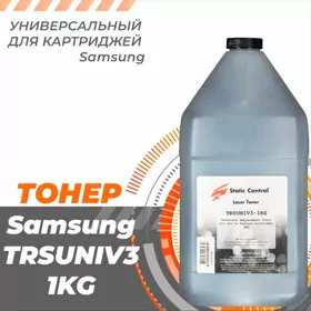 ️ Static Control toner 1 kg