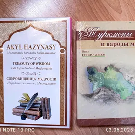 новые книжки