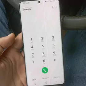 samsung s20 plus