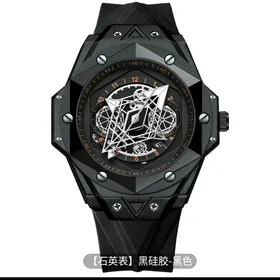 SAGAT HUBLOT