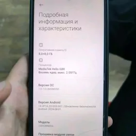 Redmi 12