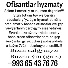 Ofisantlar hyzmatlary