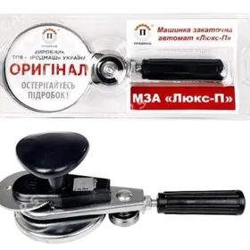 закрывалка zakrwalka banka уар