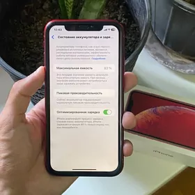 Iphone XR