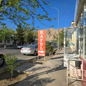 магазин в Центре НАРСУД