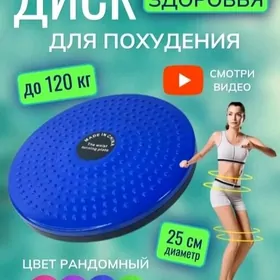 horlandyryan disk диск