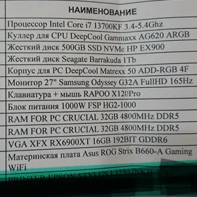 компьютер