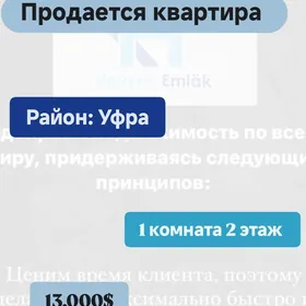 АГЕНТСТВО НЕДВИЖИМОСТИ