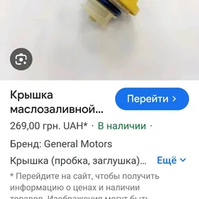 OPEL WEKTRA С