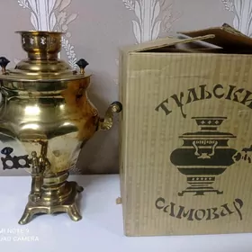 Самовар Латунь СССР