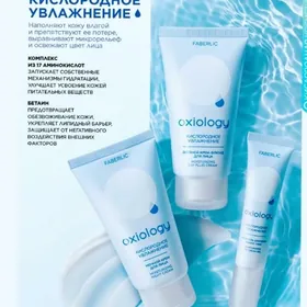 Крема OXIOLOGY от Faberlic