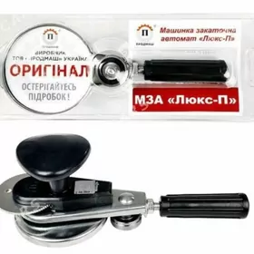 закрывалка zakrwalka banka уар