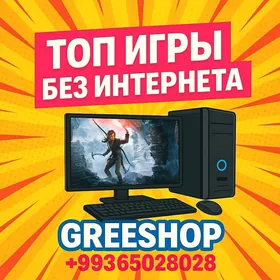 ИГРЫ НА КОМПЬЮТЕР OYUNLAR PC